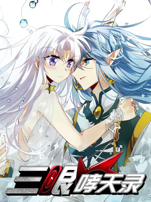 免费韩漫在线观看歪歪新番上线