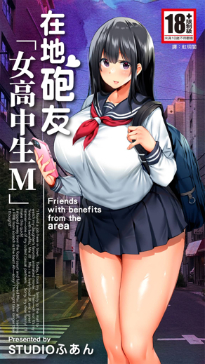 韩漫《看脸时代》封面